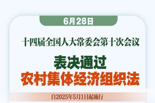 劳塔罗：佩戴队长袖标不只是管理更衣室，而是一种责任